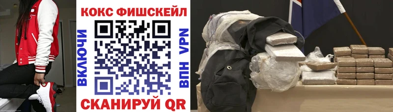 дарк нет телеграм  Алагир  COCAIN Колумбийский 