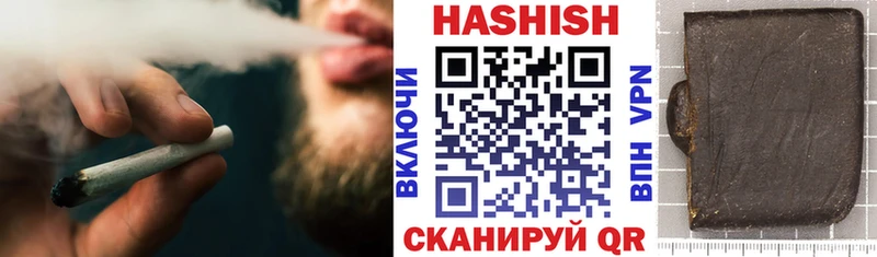 Гашиш Изолятор Алагир
