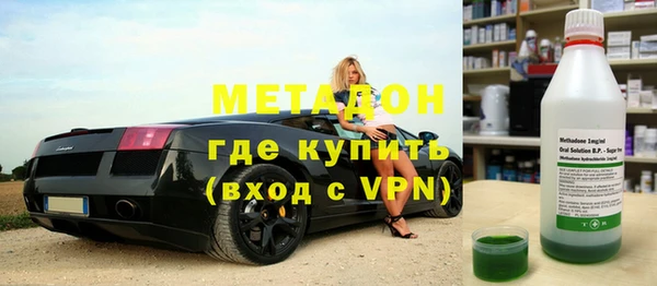 шишки Протвино