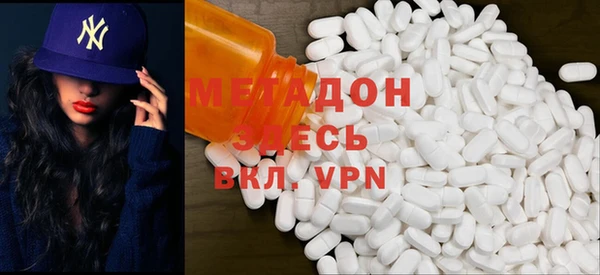 MDMA Premium VHQ Абинск