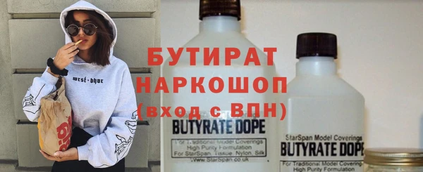 спайс Пролетарск