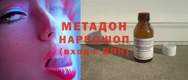 ECSTASY Абдулино