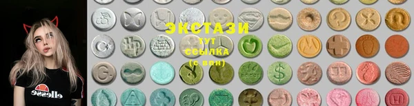 спайс Пролетарск