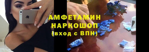 MDMA Premium VHQ Абинск
