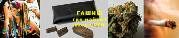 MDMA Premium VHQ Абинск
