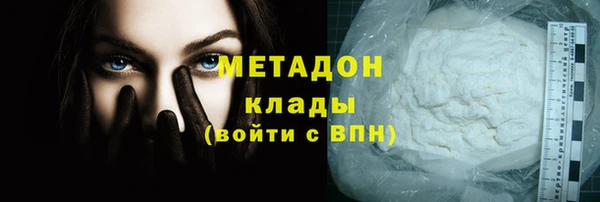 MDMA Premium VHQ Абинск