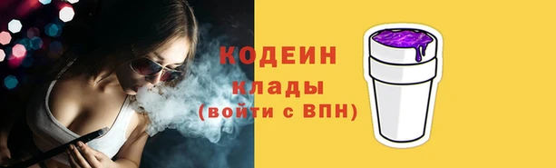 ECSTASY Абдулино