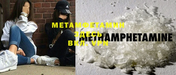 ECSTASY Абдулино