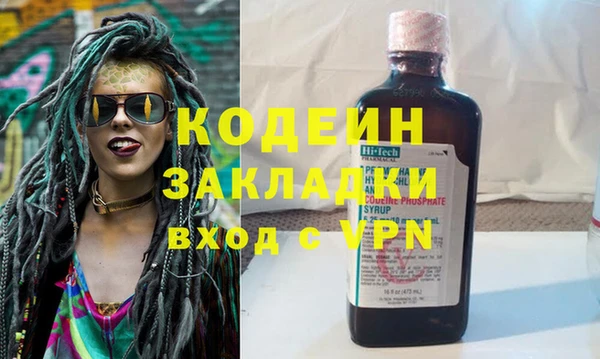 шишки Протвино