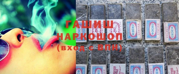 шишки Протвино