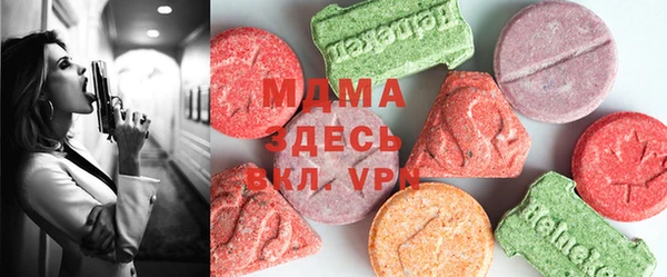 ECSTASY Абдулино