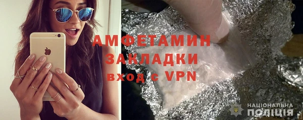 шишки Протвино