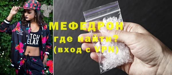 гидра Абаза