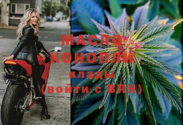 спайс Пролетарск