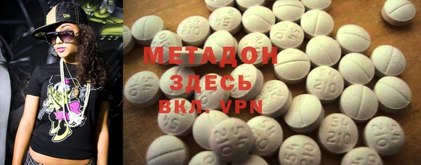шишки Протвино