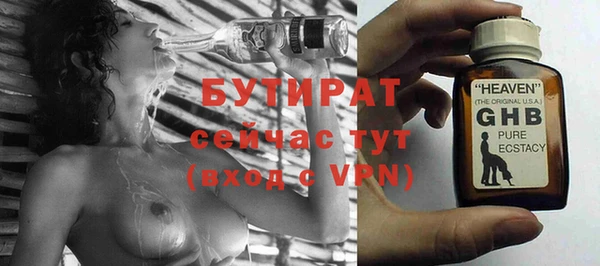 ECSTASY Абдулино