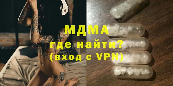 гидра Абаза