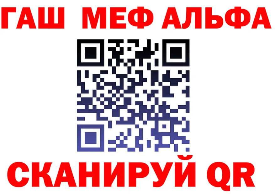 МЯУ-МЯУ VHQ маркетплейс shop KRAKEN Алагир
