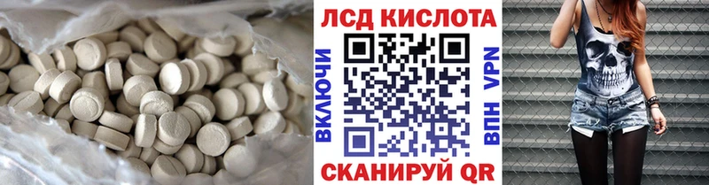 цена   hydra как зайти  ЛСД экстази ecstasy  Алагир 