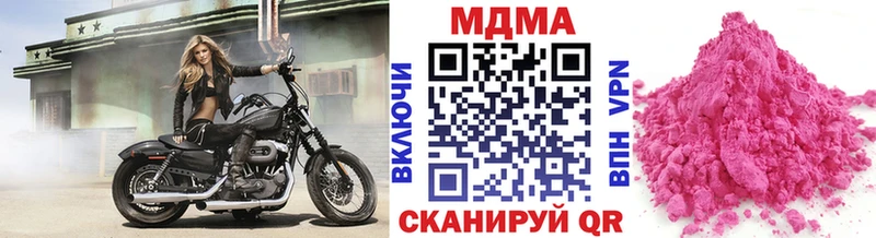 MDMA кристаллы  купить наркотики цена  blacksprut ССЫЛКА  Алагир 
