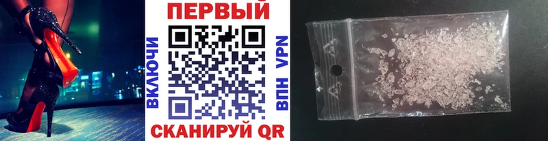 МЕТАМФЕТАМИН винт  купить наркотики сайты  маркетплейс состав  Алагир 
