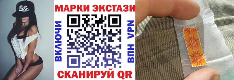даркнет сайт  Алагир  сайты даркнета официальный сайт  Наркотические марки 1,5мг 