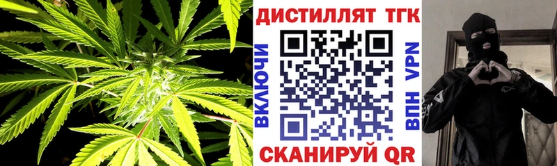 Дистиллят ТГК вейп с тгк Алагир