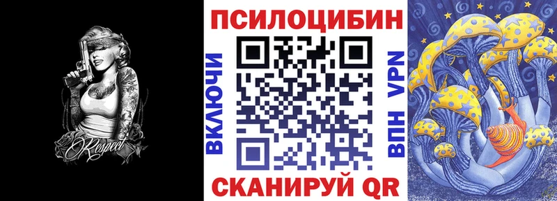 Псилоцибиновые грибы MAGIC MUSHROOMS  Алагир 